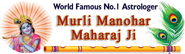 Murli Manohar Maharaj Ji